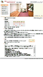 Mobile Screenshot of harada-mentalclinic.com
